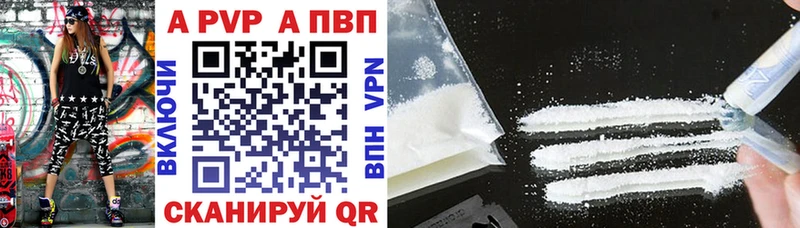 Alpha PVP крисы CK Нижняя Салда