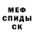 Кетамин VHQ Oscar Olie