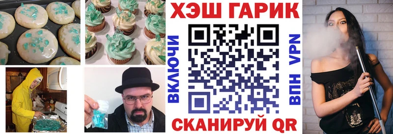 hydra рабочий сайт  магазин продажи   Нижняя Салда  Canna-Cookies конопля 