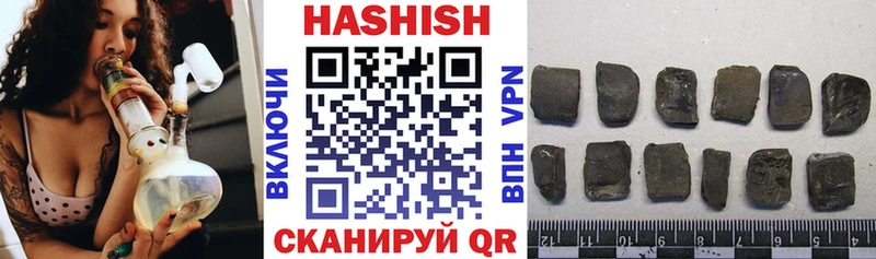 ГАШ гарик  цены   Нижняя Салда 