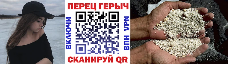 ГЕРОИН герыч  OMG маркетплейс  Нижняя Салда 