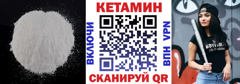 КЕТАМИН ketamine  Нижняя Салда 