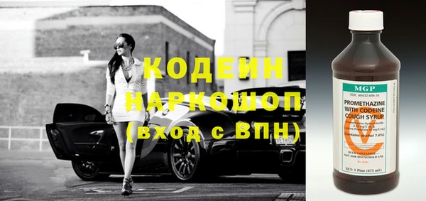 mdma Новокубанск