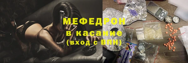 мефедрон Нея