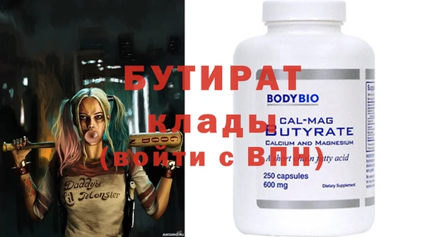 ПСИЛОЦИБИНОВЫЕ ГРИБЫ Нягань