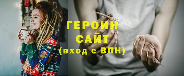 ECSTASY Новозыбков