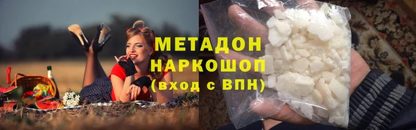 ECSTASY Новозыбков