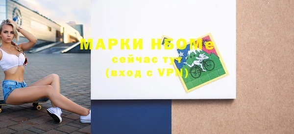 дмт Нефтегорск
