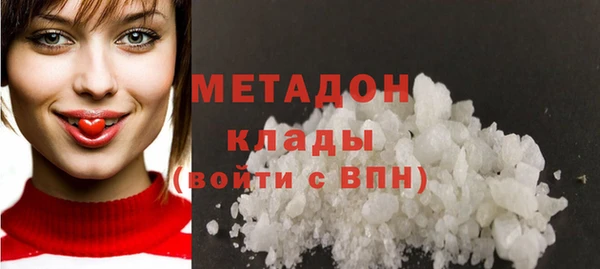 герыч Беслан