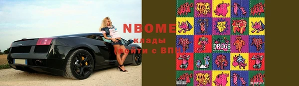 ECSTASY Новодвинск