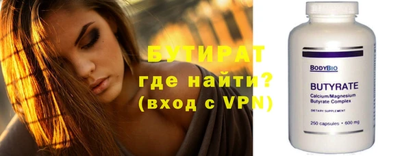 ECSTASY Новодвинск