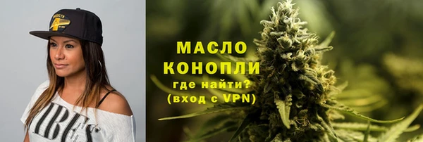 mdma Новокубанск