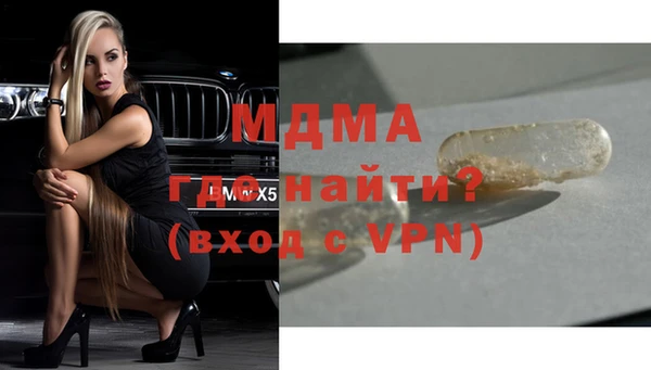mdma Новокубанск