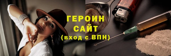ECSTASY Новозыбков