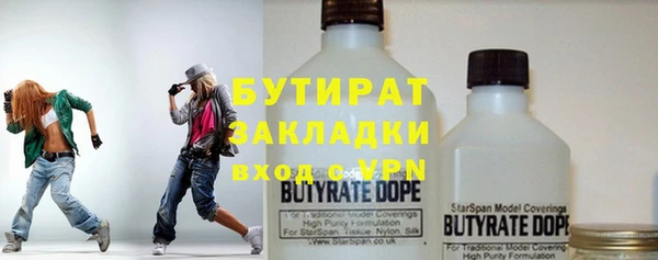 а пвп мука Нефтекумск