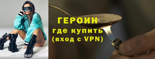 ECSTASY Новозыбков