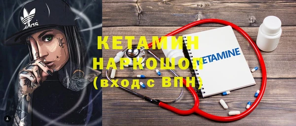 ECSTASY Новозыбков