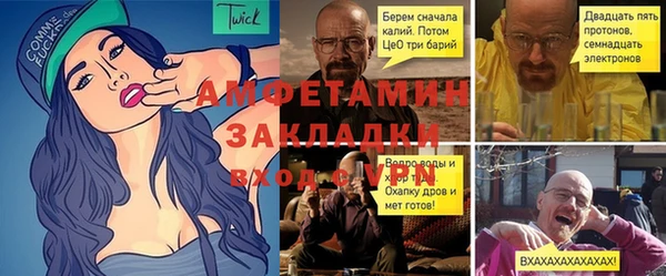ECSTASY Новодвинск