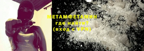 мефедрон Нея
