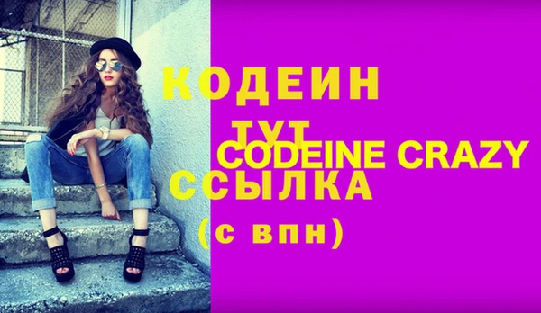 ECSTASY Новозыбков