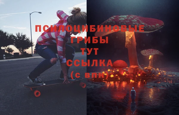 mdma Новокубанск