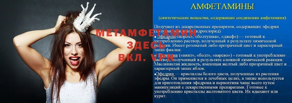 а пвп мука Нефтекумск