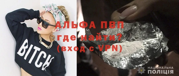 амфетамин Болохово