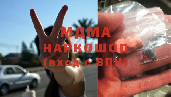 ECSTASY Новозыбков