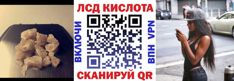 KRAKEN tor  закладки  Нижняя Салда  LSD-25 экстази кислота 