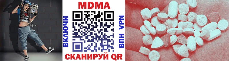 MDMA молли  Нижняя Салда 