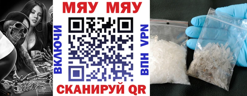 hydra ТОР  Нижняя Салда  Мефедрон кристаллы 