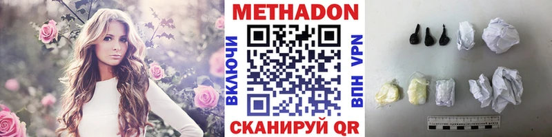 МЕТАДОН VHQ  МЕГА ТОР  Нижняя Салда 